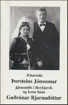 Ættartala Þorsteins Jónssonar og Guðrúnar Bjarnadóttur # 70985