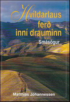Hvíldarlaus ferð inní drauminn # 71343