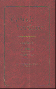 Grískir harmleikir # 88380