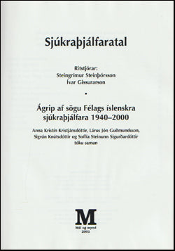 Sjúkraþjálfaratal # 71576