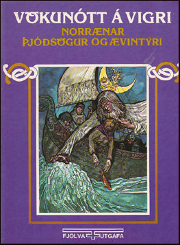 Vökunótt á Vigri # 71673
