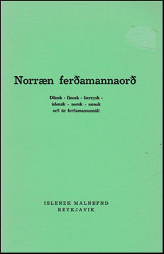 Norræn ferðamannaorð # 71781