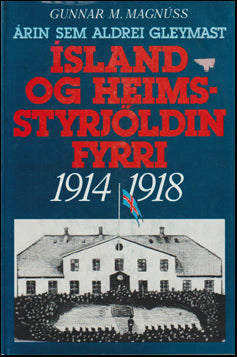 Ísland og Heimsstyrjöldin fyrri 1914-1918 # 71804