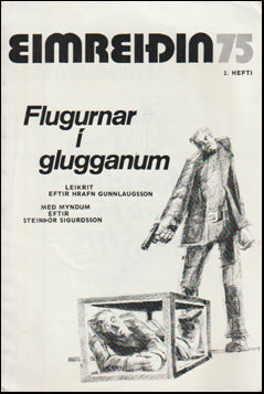 Flugurnar í glugganum # 72140