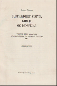 Guðfræðileg vísindi # 72599
