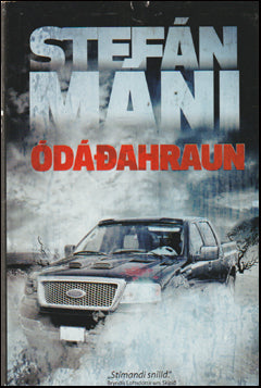 Ódáðahraun # 72635