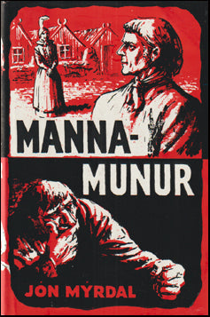 Mannamunur # 73294