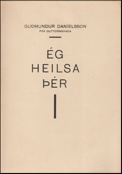 Ég heilsa þér # 83262