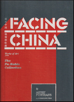 Facing China - Works of art from The Ruide Collection # 73937