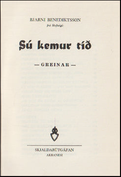 Sú kemur tíð # 74242