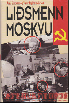 Liðsmenn Moskvu # 74252