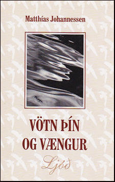 Vötn þín og vængur # 74307