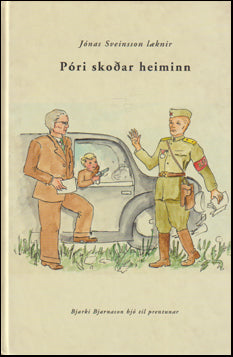 Póri skoðar heiminn # 74313