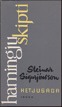 Hamíngjuskipti # 74422
