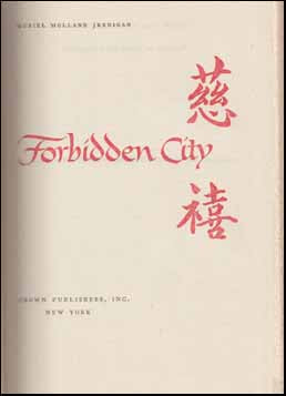 Forbidden City # 74446