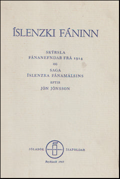 Íslenzki fáninn # 74913