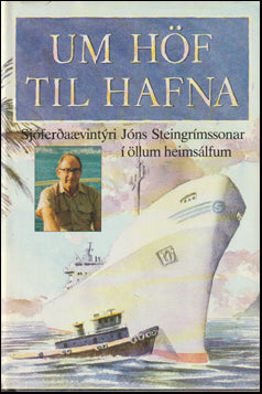 Um höf til hafna # 74672