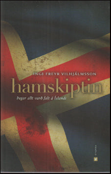 Hamskiptin # 74686