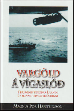 Vargöld á vígaslóð # 74721