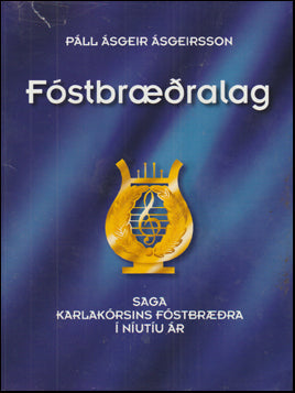Fóstbræðralag # 74953