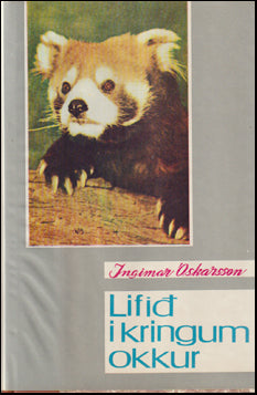 Lífið í kringum okkur # 75005