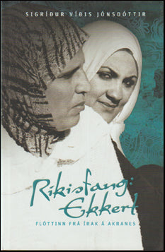 Ríkisfang: ekkert # 75096