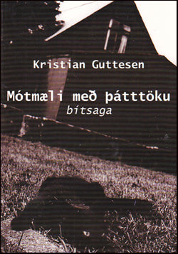 Mótmæli með þátttöku # 75340