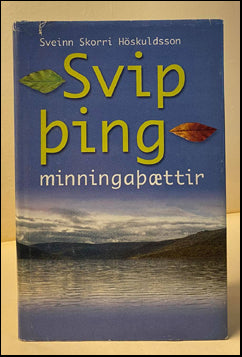 Svipþing. Minningarþættir # 84370