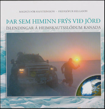 Þar sem himinn frýs við jörð # 75754