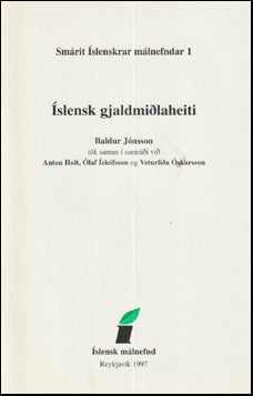 Íslensk gjaldmiðlaheiti # 75757