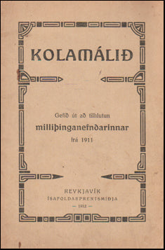 Kolamálið # 75877