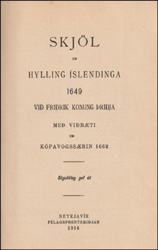 Skjöl um hylling Íslendinga # 77498