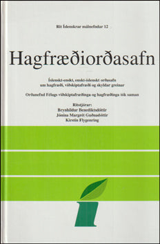 Hagfræðiorðasafn # 77479
