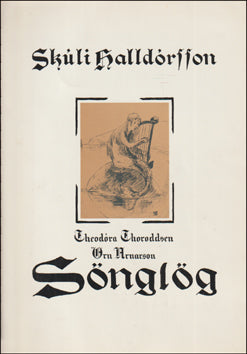 Sönglög # 77789
