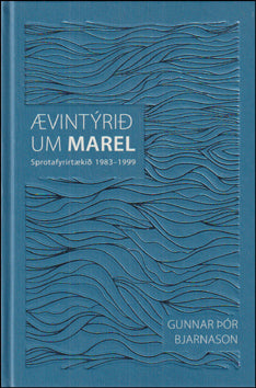 Ævintýrið um Marel # 77849