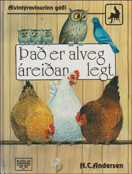Það er alveg áreiðanlegt # 79577