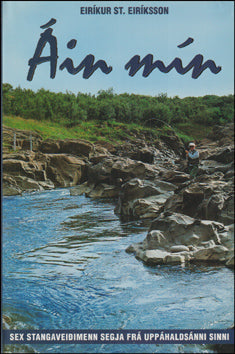 Áin mín # 79569