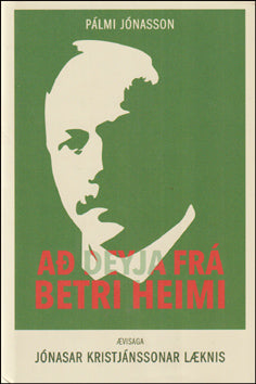Að deyja frá betri heimi # 77966