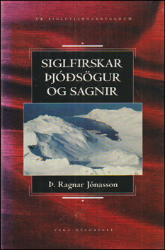 Siglfirskar þjóðsögur og sagnir # 78037