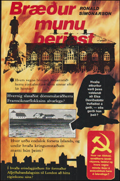 Bræður munu berjast # 78058