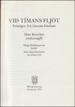 Við tímans fljót # 78061
