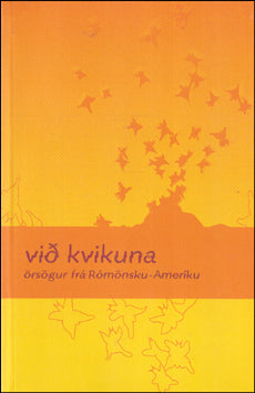 Við kvikuna # 78082