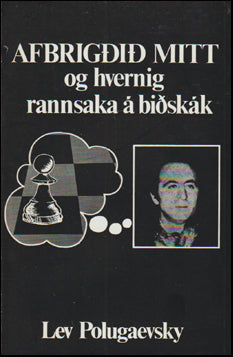 Afbrigðið mitt og hvernig rannsaka á biðskák # 79066