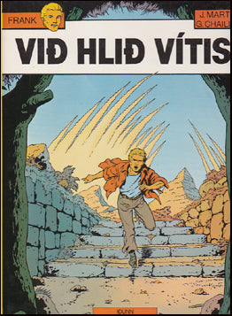 Við hlið vítis # 78652