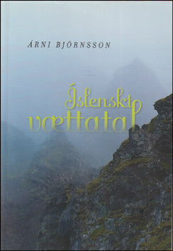 Íslenzkt vættatal #81535