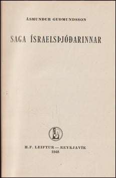 Saga Ísraelsþjóðarinnar # 81653