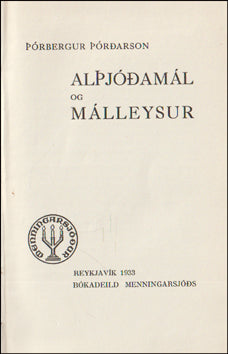Alþjóðamál og málleysur # 81997