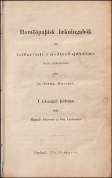 Homöópaþisk lækningabók # 82729