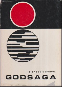 Goðsaga # 84274