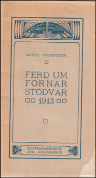 Ferð um fornar stöðvar # 85346